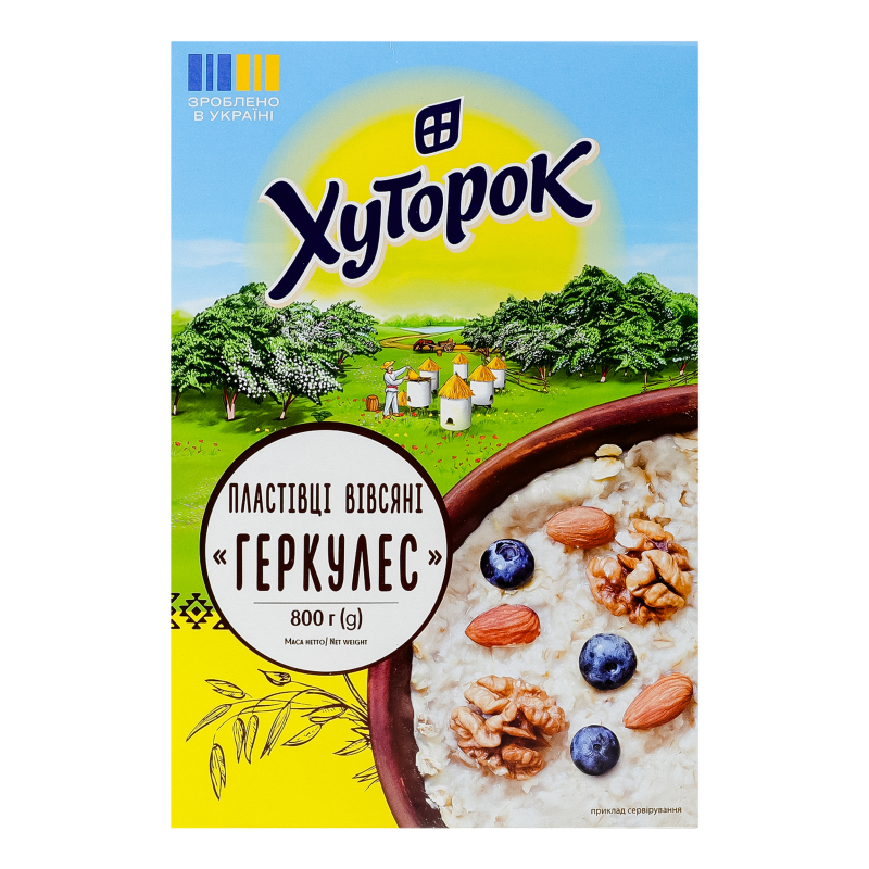 Пластівці вівсяні Геркулес Хуторок к/у