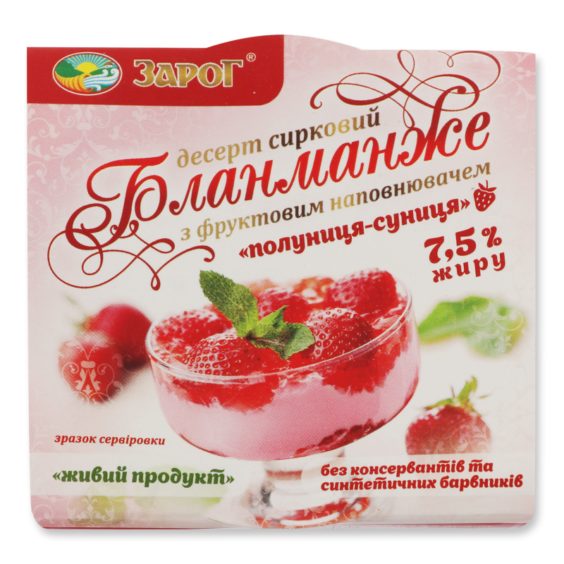 Десерт сирковий Бланманже з наповнювачем Полуниця-суниця 7,5% 140г ЗароГ