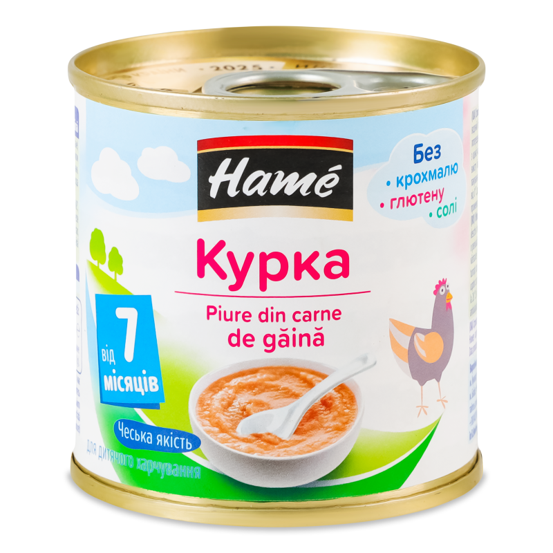 Пюре Курка від 7місяців 100г ж/б Hame