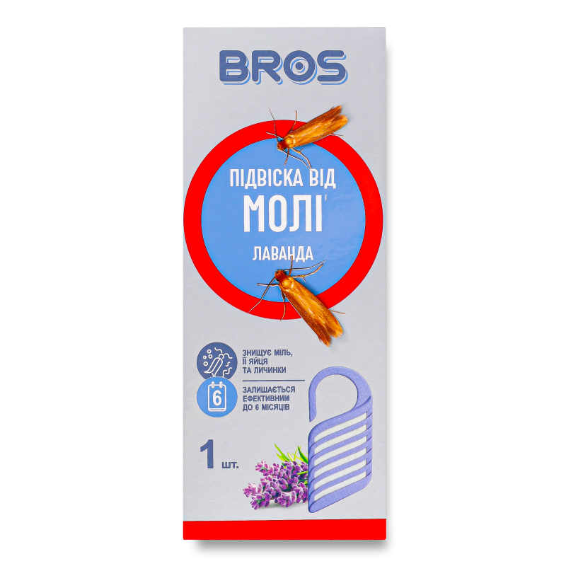 Підвіска від молі Лаванда 1шт Брос