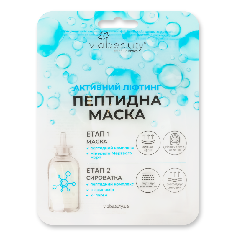 Маска д/обличчя пептидна Активний ліфтинг з мінералами Мертвого моря тканинна 30г+Сироватка 2г Віа Бьюті