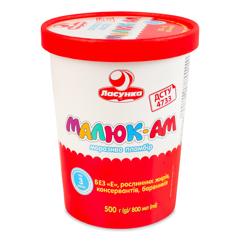 Морозиво Малюк-Ам пломбір 500г відро Ласунка