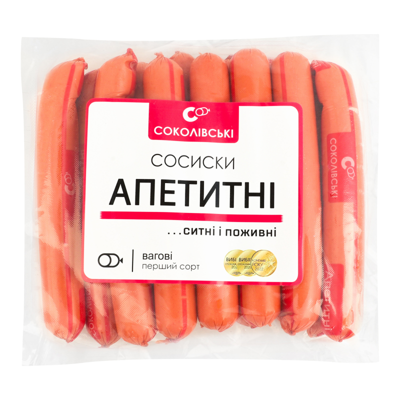 Сосиски варені Апетитні Соколівські 1с кг