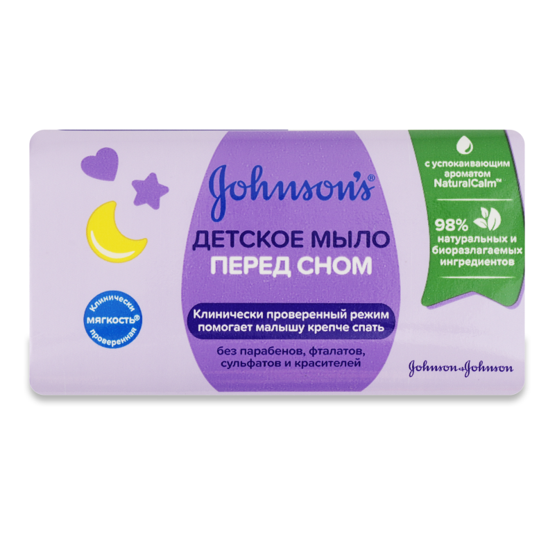 Мило дитяче Bedtime лаванда 90г Johnson’s Baby