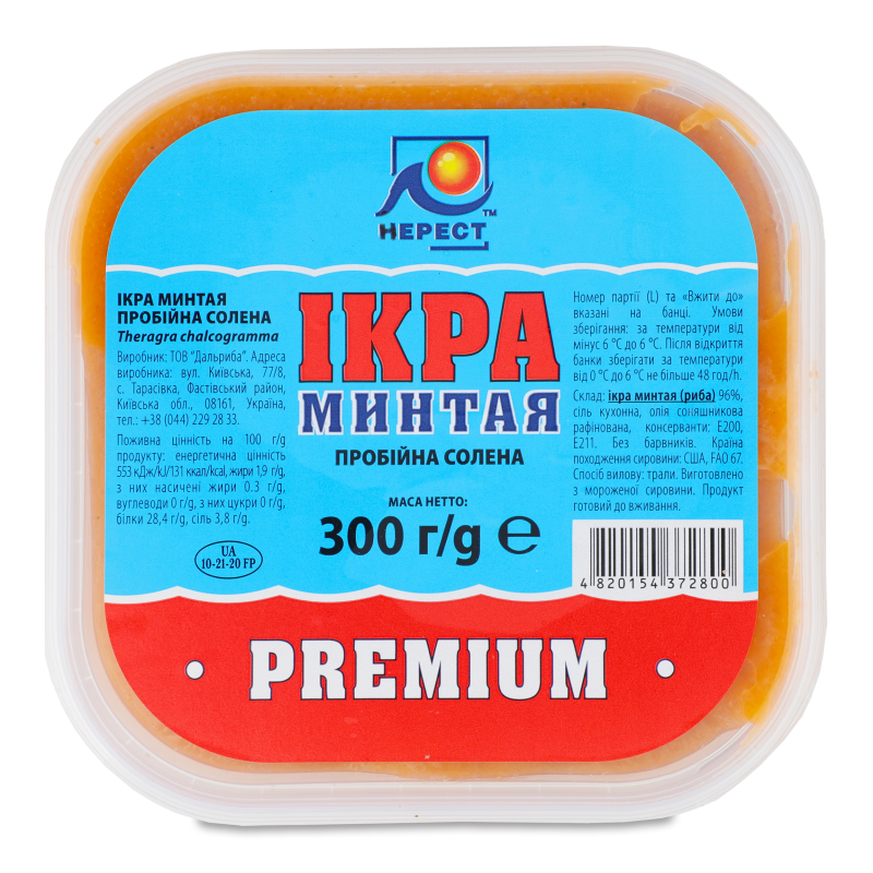 Ікра минтая Premium пробійна солена 300г Нерест