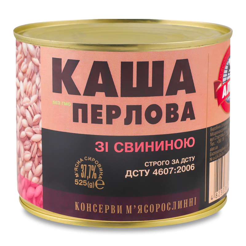 Каша перлова з свининою 525г ж/б Алан