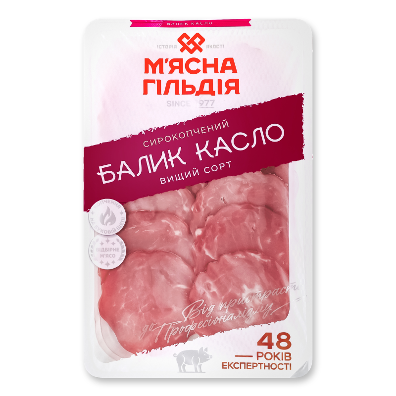 Балик Касло с/к в/г нарізка 80г газ/уп М’ясна гільдія