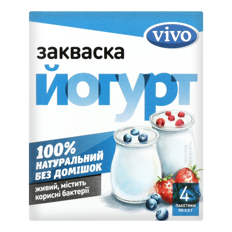 Закваска бактериальная сухая Йогурт Vivo к/у 4х0.5г Vivo(4820148055313 ...
