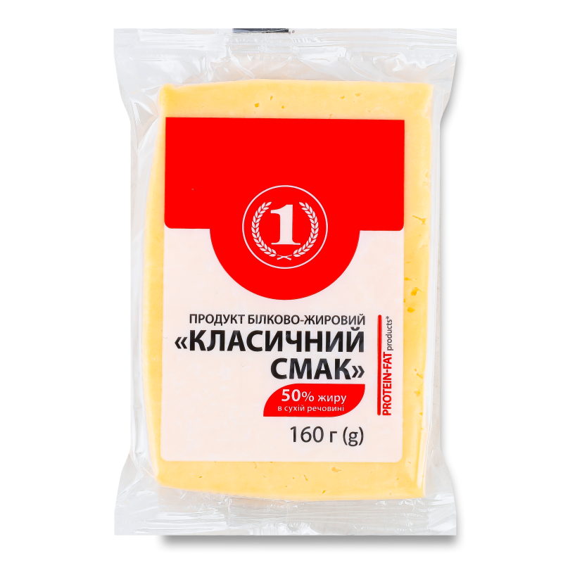 Продукт білково-жировий Класичний смак 50% 160г ТМ “1”