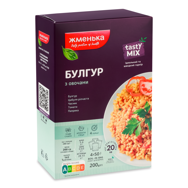 Булгур з овочами 2*100г Жменька