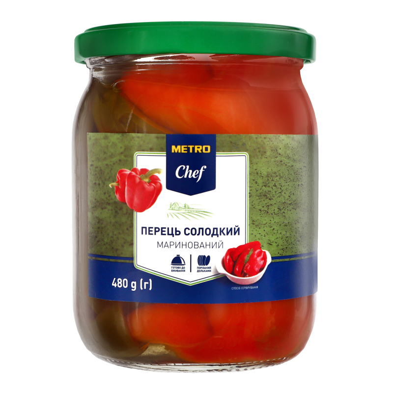 Перець солодкий маринований Metro Chef с/б