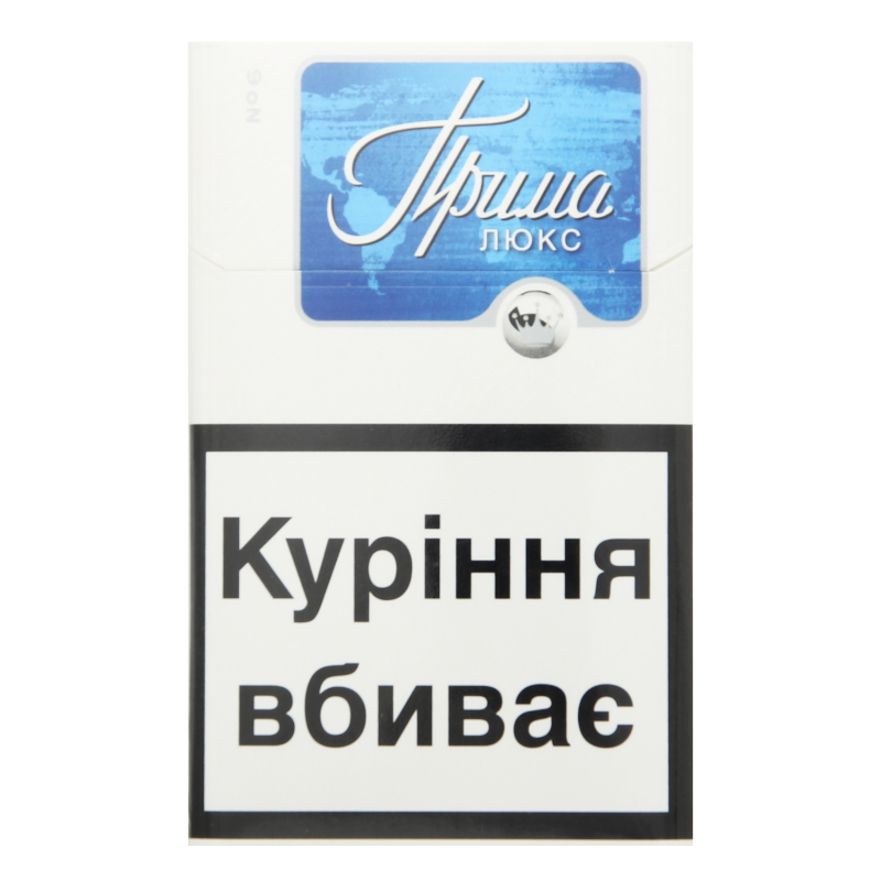 Сигареты Прима Люкс №6 (4820000363839)