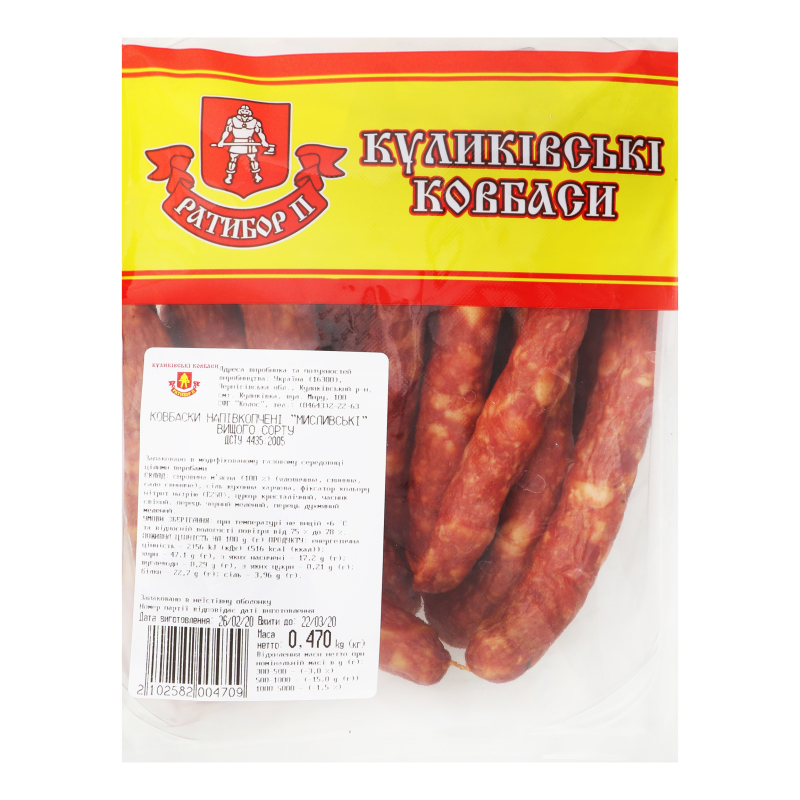 Колбаски Охотничьи Ратибор II п/к кг Ратибор II: купить в интернет ...