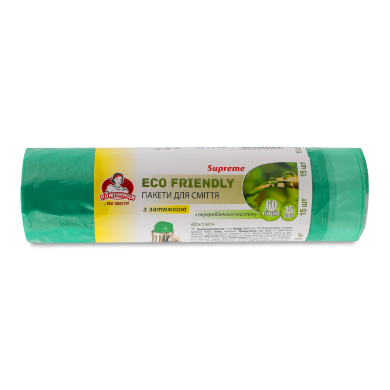 Біо-пакети д/сміття Eco Friendly Supreme з затяжками 60л 15шт Помічниця
