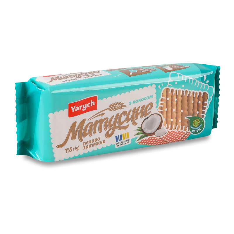 Печиво затяжне Матусине з кокосом 155г Yarych