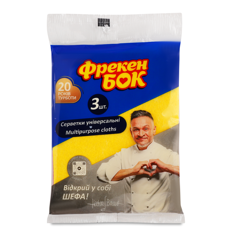 Серветка д/прибирання Універсальна 3шт Фрекен Бок