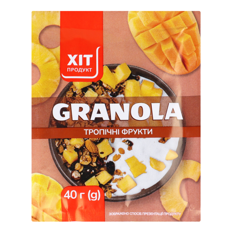 Гранола Тропічні фрукти Хіт продукт м/у