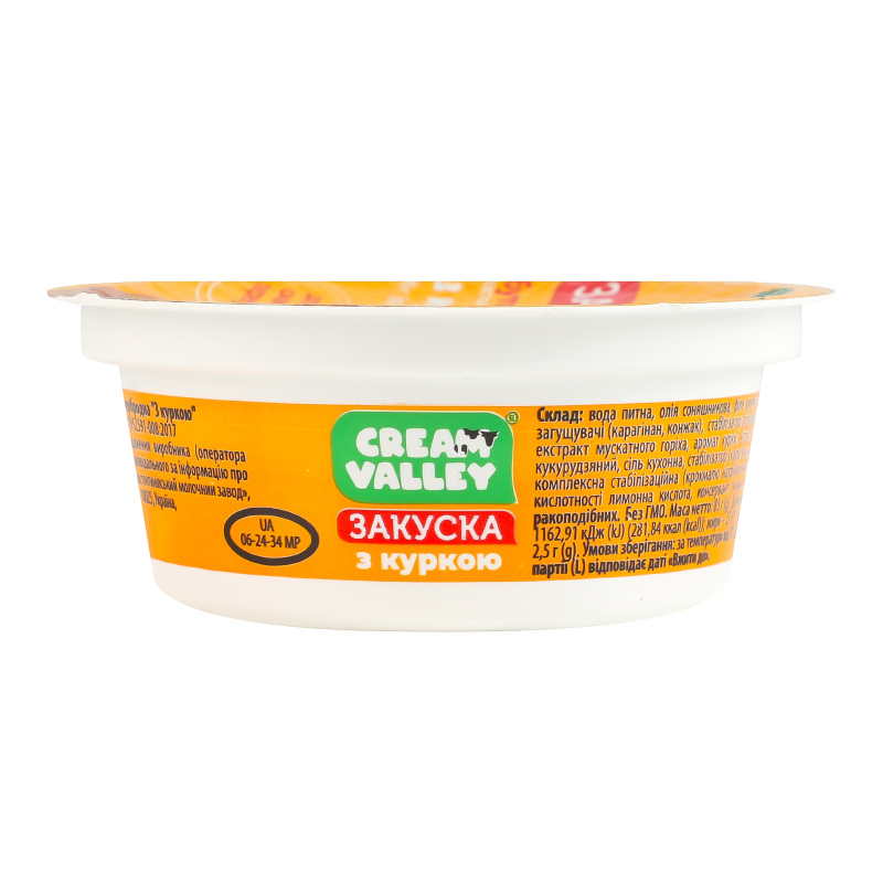Закуска бутербродная пастообразная С курицей Cream Valley ст 85г