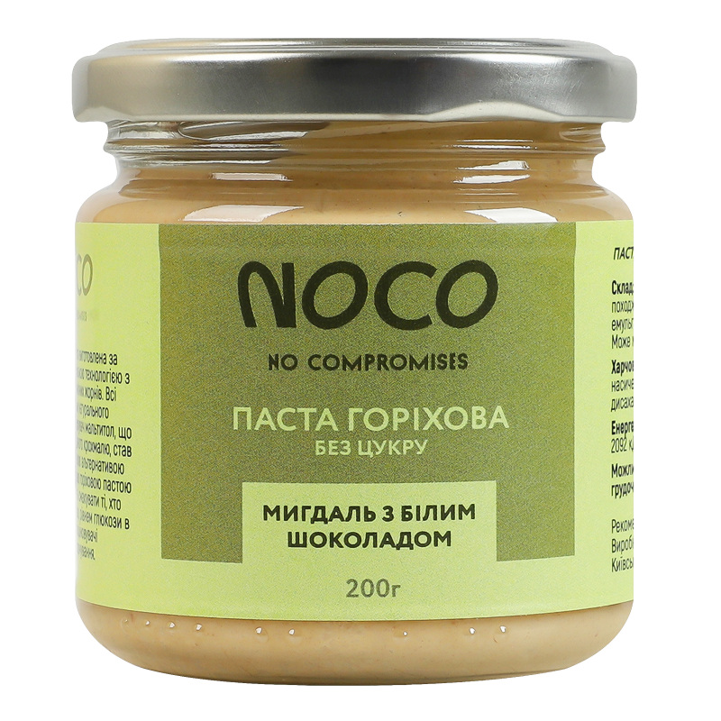 Паста горіхова без цукру Мигдаль з білим шоколадом NOCO с/б