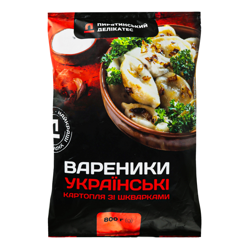 Вареники з картоплею зі шкварками Українські ТОВ Пирятинський делікатес м/у