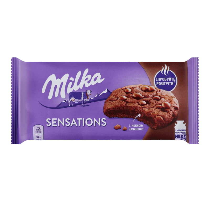 Печиво з какао, з начинкою і шматочками молочного шоколаду Sensations Milka м/у
