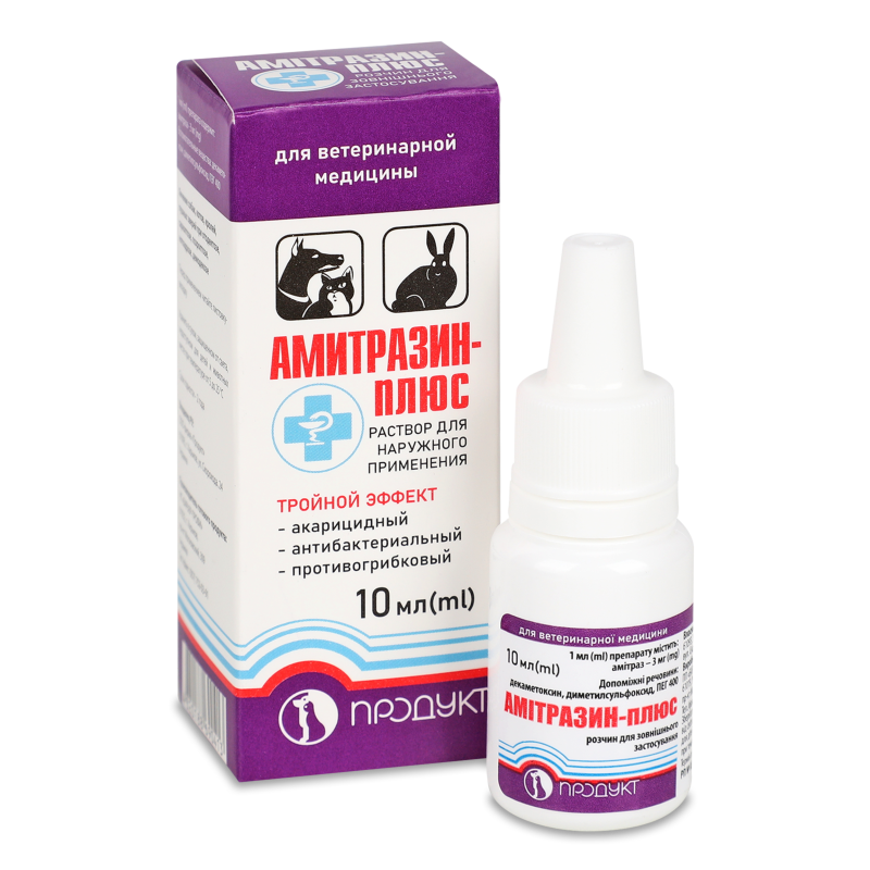 Розчин д/тварин Амітразин-плюс 10мл Продукт