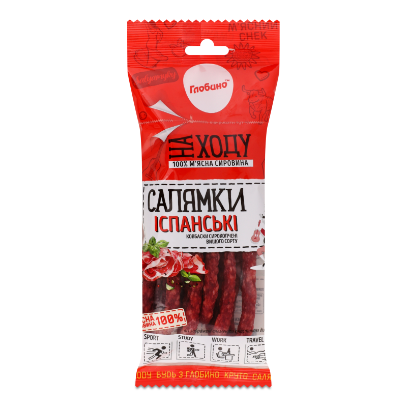 Ковбаски Салямки Іспанські с/к в/г 85г газ/уп Глобино