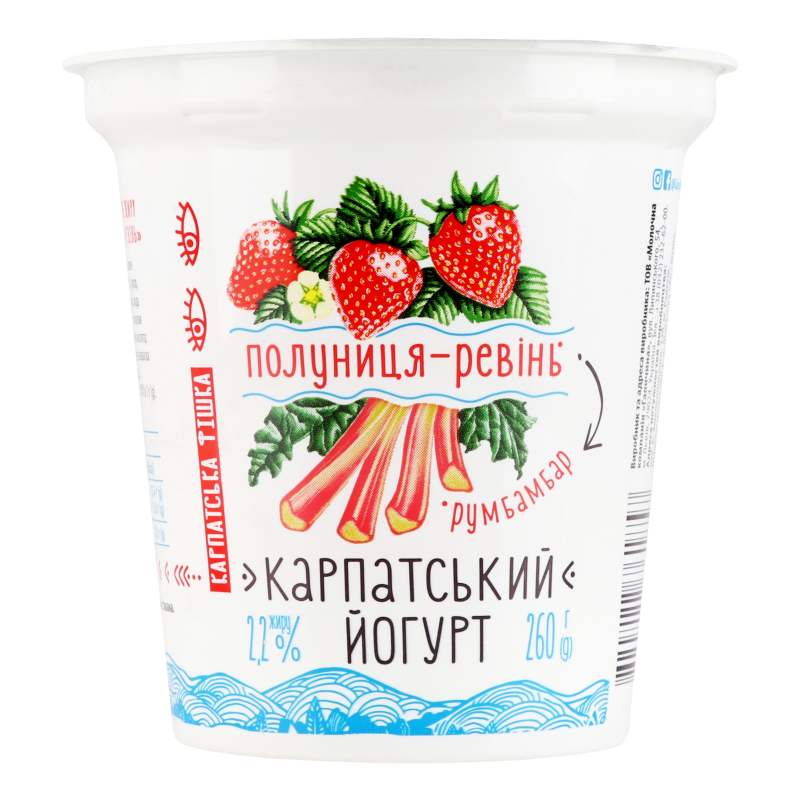 Yoguri出品 Йогурт 2.2% Клубника-ревень Карпатский Галичина ст 260г Галичина