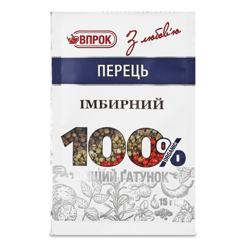 Перець імбирний 15г Впрок