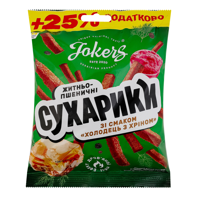 Сухарики житньо-пшеничні Холодець з хріном Jokers м/у