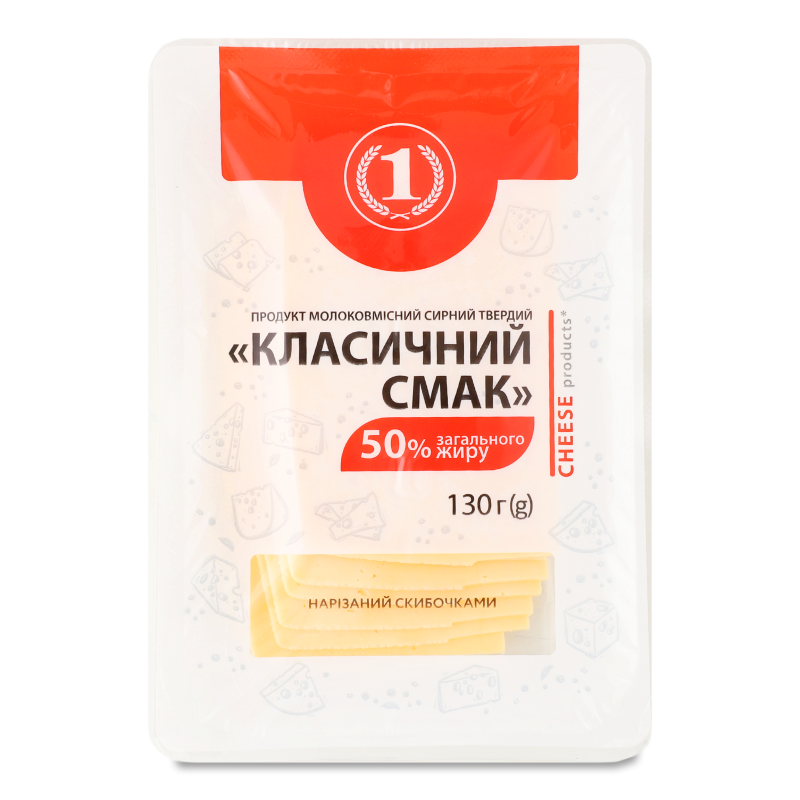 Продукт молоковмісний сирний Класичний смак 50% нарізка 130г газ/уп ТМ “1”