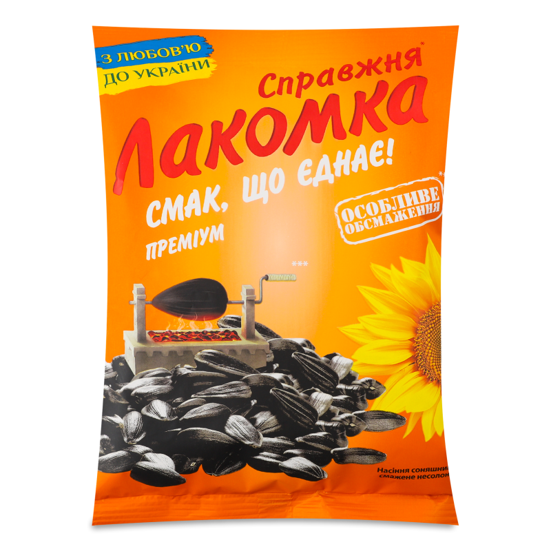 Насіння соняшника Лакомка смажене несолоне 180г Лідер Снек