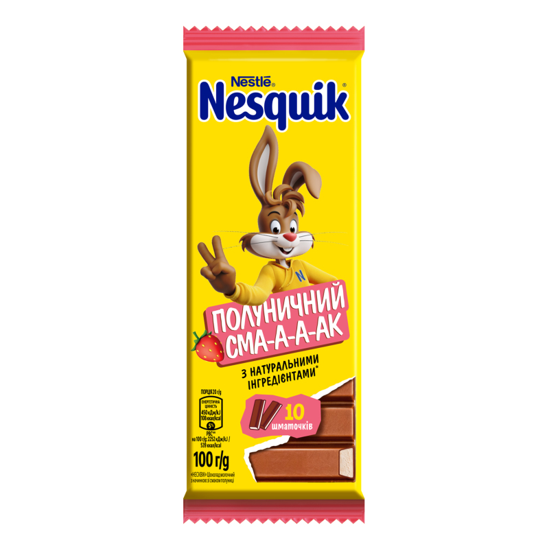 Шоколад молочный с начинкой со вкусом клубники Nesquik м/у 100г Nesquik ...