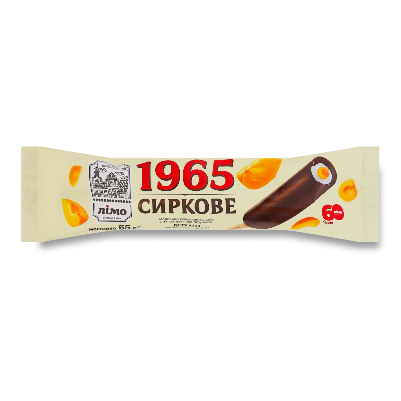 Морозиво Сиркове 1965 вершкове з наповнювачем Абрикос у вершковій глазурі ескімо 65г Лімо