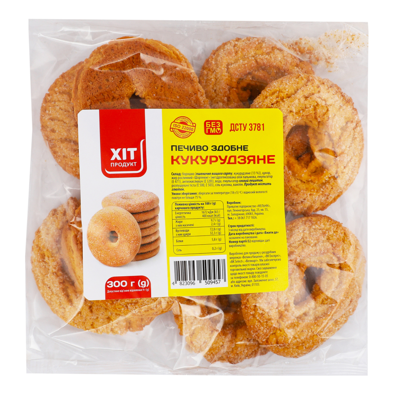 Печиво здобне Кукурудзяне Хіт продукт м/у