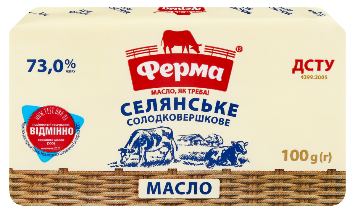 Масло 73% солодковершкове Селянське Ферма м/у
