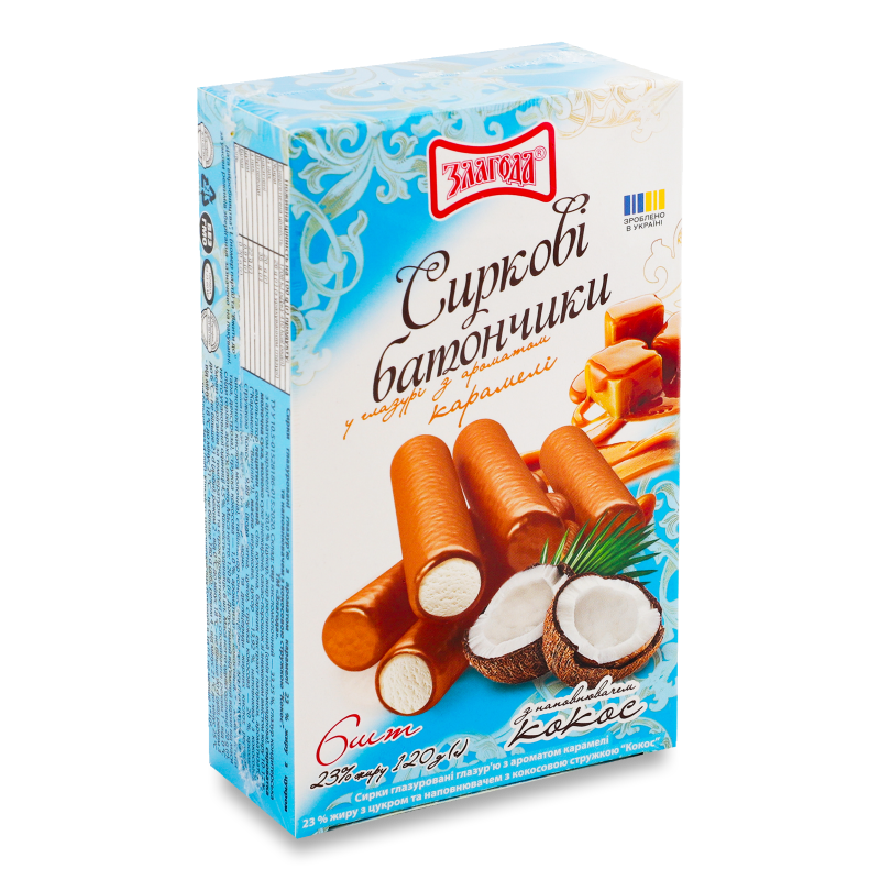 Батончики сиркові з наповнювачем Кокос в глазурі з ароматом карамелі 23% 120г Злагода
