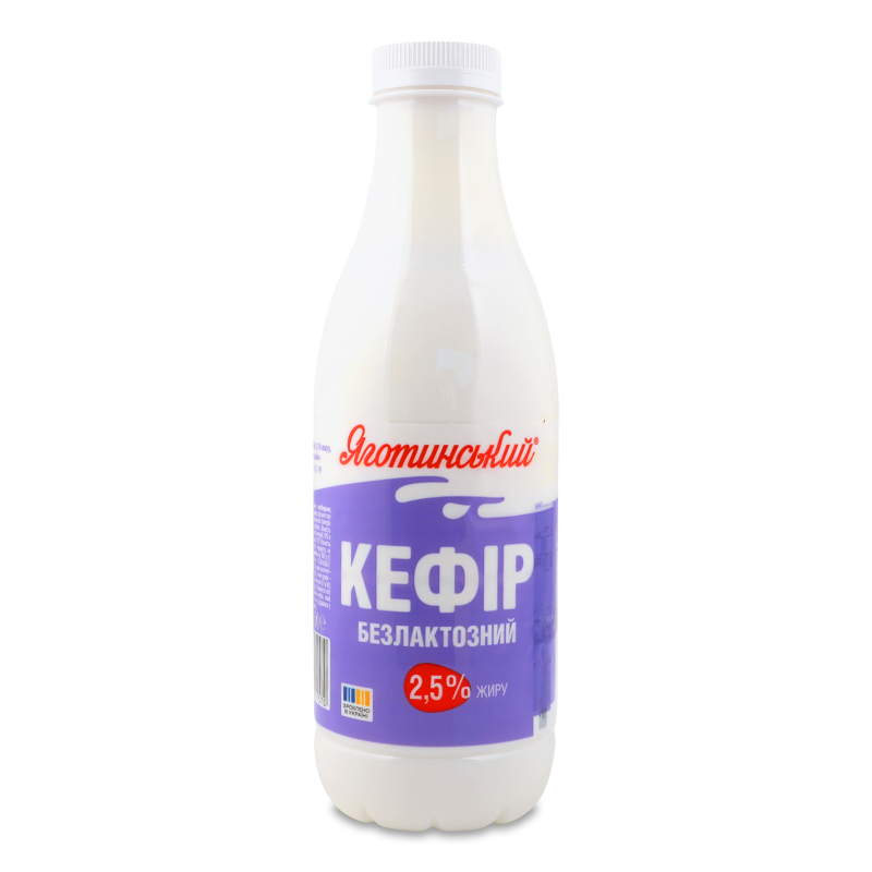 Кефір безлактозний 2,5% 750г пет Яготинський