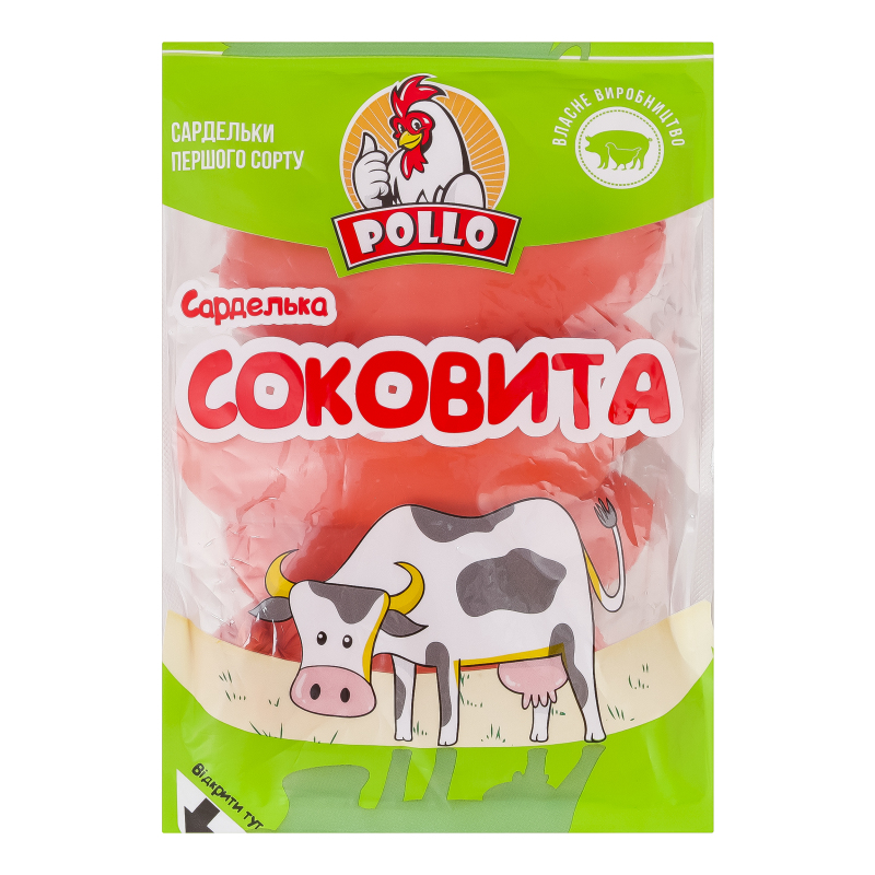 Сардельки Соковиті Pollo 1с кг