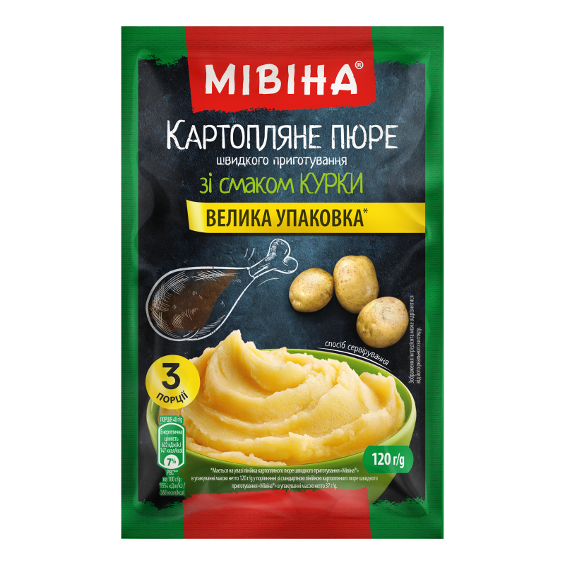 Пюре швидкого приготування картопляне зі смаком курки Мівіна м/у