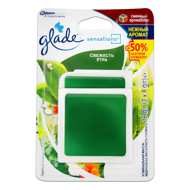 Glade 16г двойной арома блок свежесть утра см.бл (5000204831085)