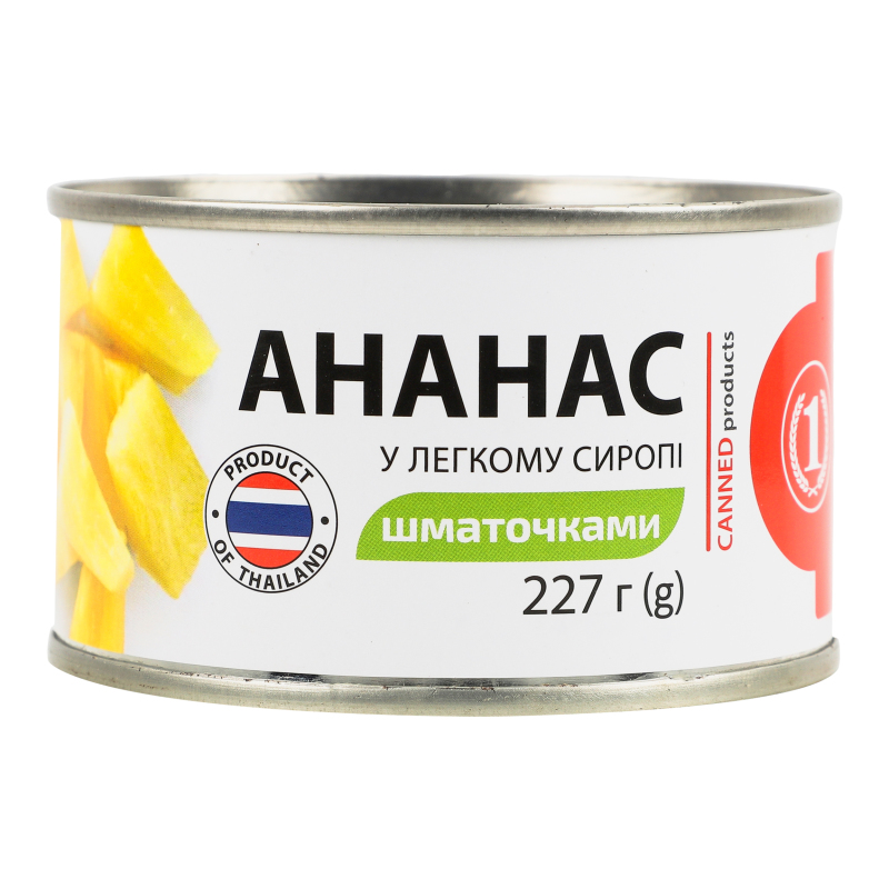 Ананас шматочками в легкому сиропі ТМ "1" з/б