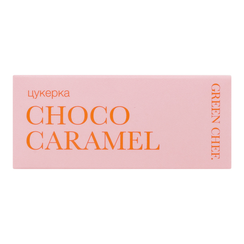 Цукерка Choco caramel Green Chef к/у