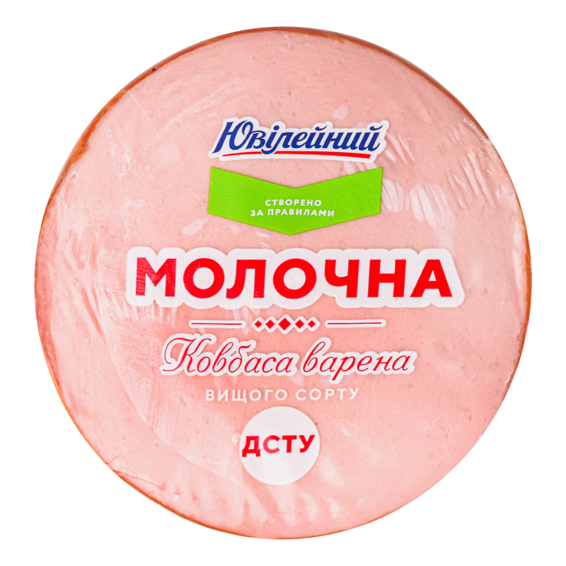 Ковбаса варена Молочна Ювілейний кг