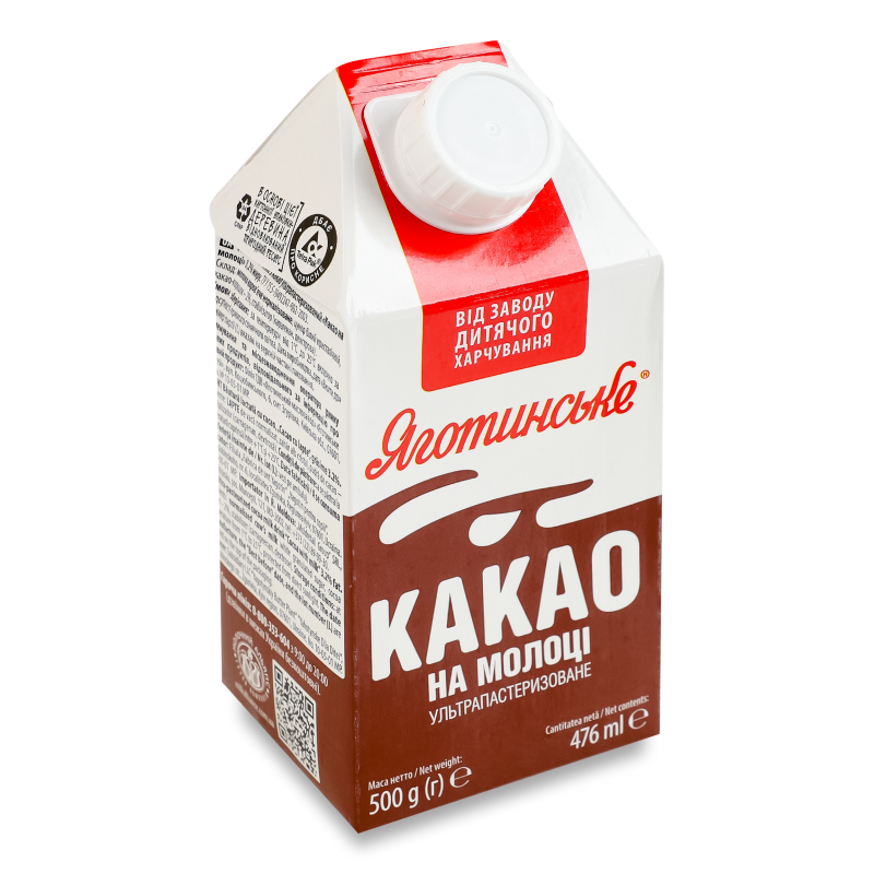 Напій молочний Какао на молоці 3,2% 500г т/п Яготинське