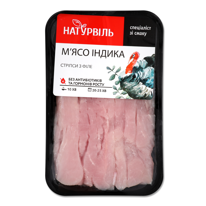 Стріпси з індички 300г Натурвіль РЦ
