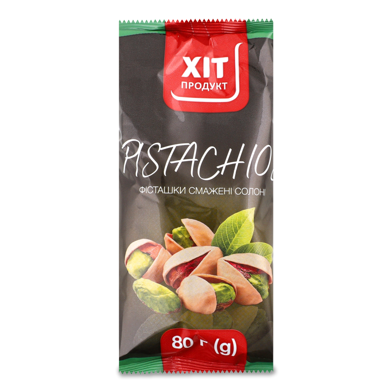 Фісташки смажені підсолені 80г Хіт Продукт