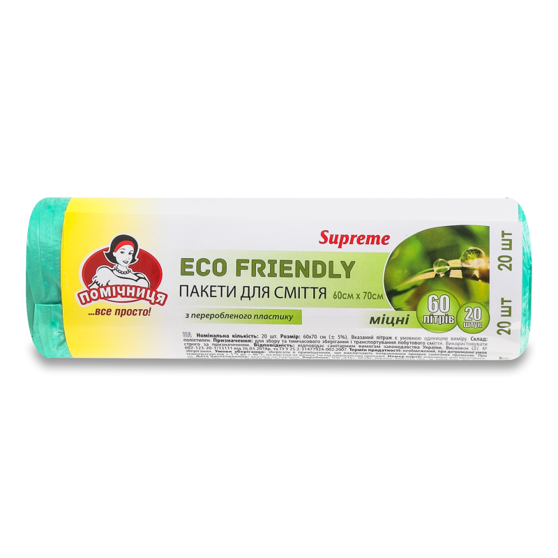 Пакети д/сміття Eco Friendly Supreme міцні 60л 20шт Помічниця