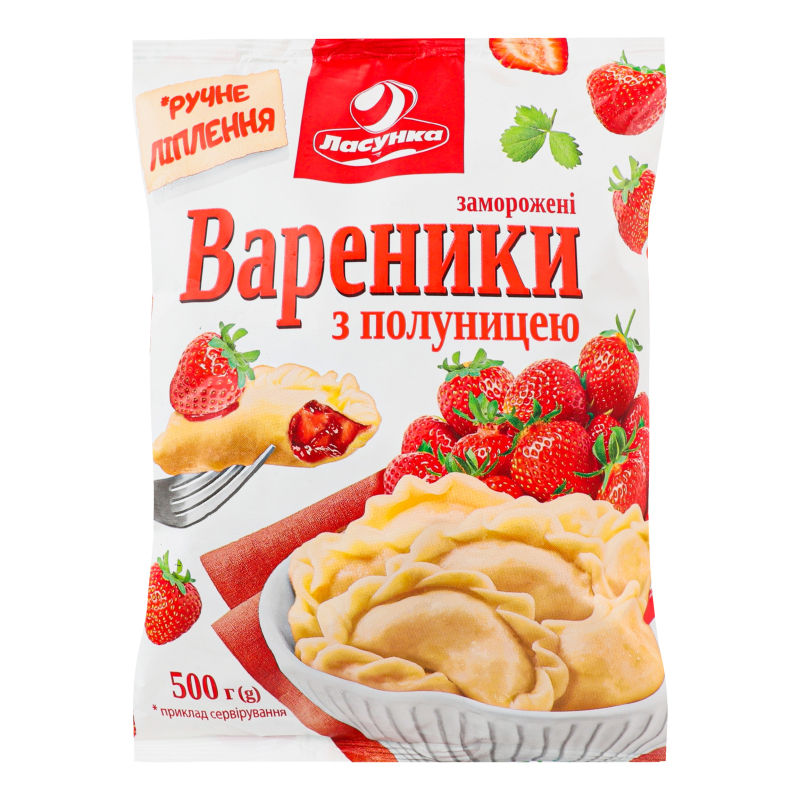Вареники з полуницею Ласунка м/у