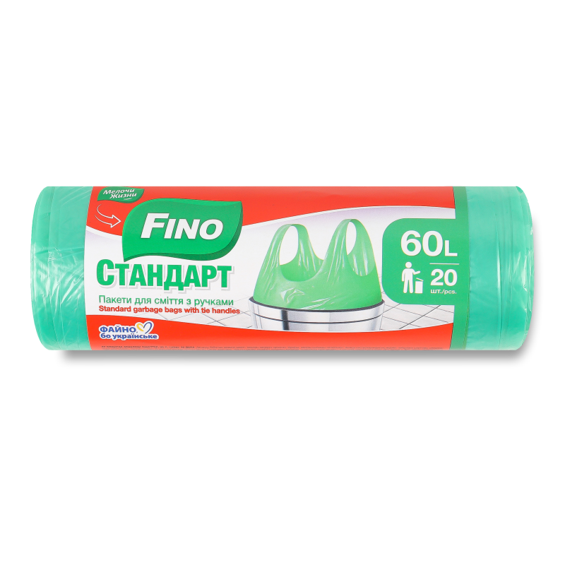 Пакети д/сміття Стандарт 60л з ручками 20шт Fino